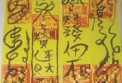 Cách nhận biết bị trúng bùa và cách hóa giải